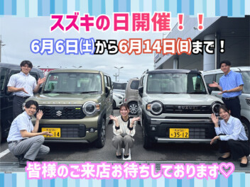 スズキの日！！今回はロングで開催(*^-^*)